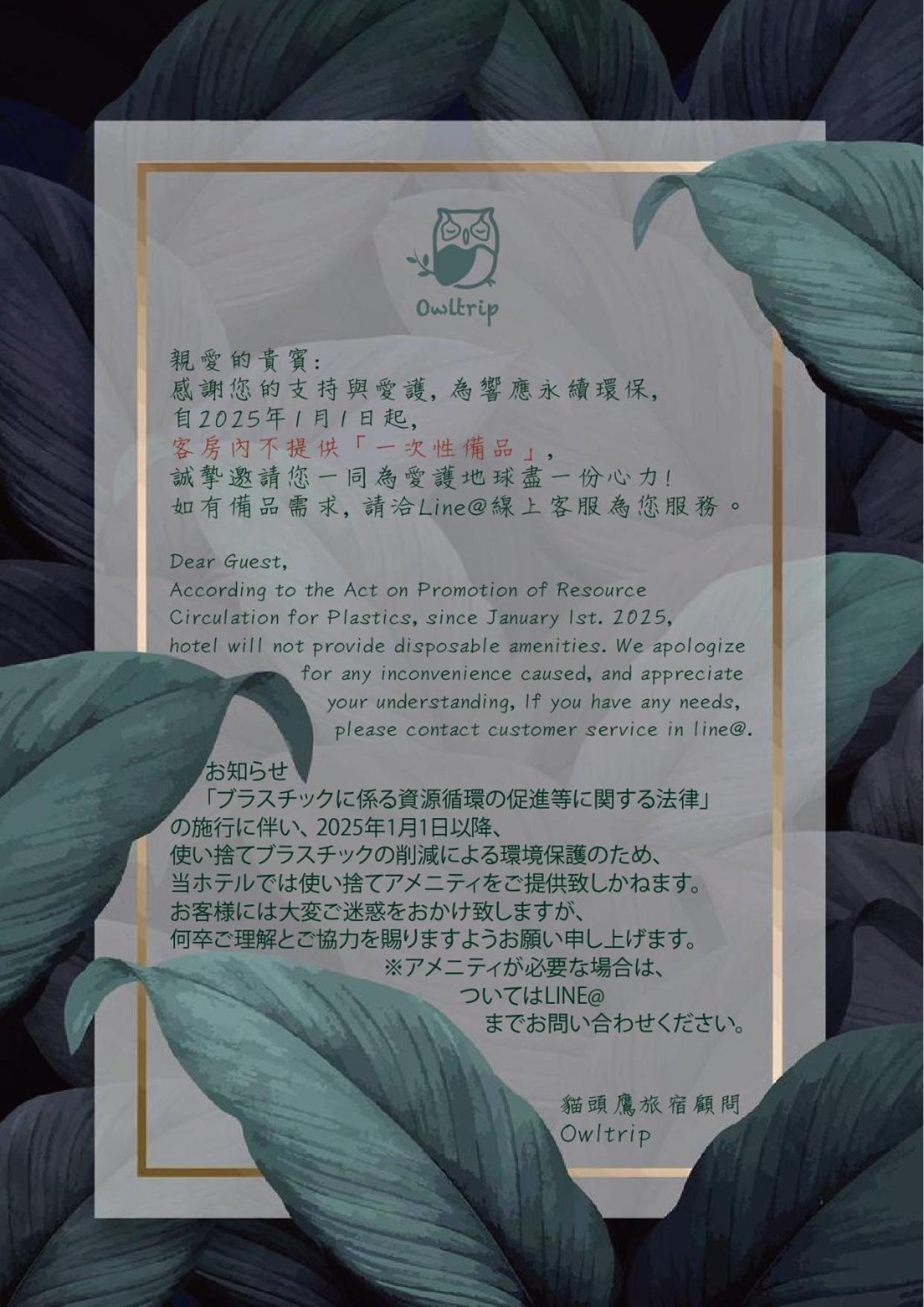 Nan Nan Hotel Kaohsiung Eksteriør billede